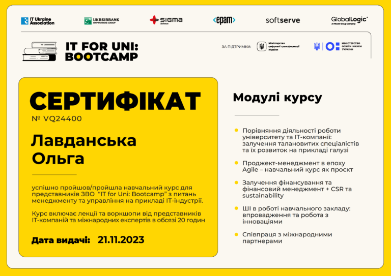 2023_Лавданська Ольга_IT FOR UNI BOOTCAMP